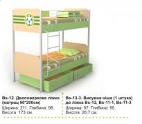 Висувна ніша Bs-13-3 (для ліжка Bs-12, Bs-11-1, Bs-11-3) Active Briz